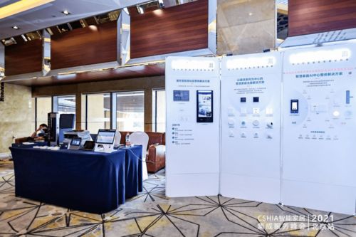 現(xiàn)場直擊 2021智能家居集成服務峰會北京站，探尋創(chuàng)新智能產品新趨勢