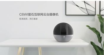 螢石智能家居攝像機與智能門鎖榮膺“鼎智獎”年度創(chuàng)新產(chǎn)品，引領智能家居安全新篇章