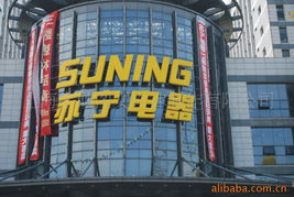 上海宇碩圖文設(shè)計(jì)制作綜合服務(wù)概覽 吸塑加工與軟件開(kāi)發(fā)