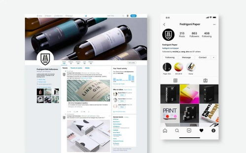 五角設計攜手Fedrigoni重塑全球品牌形象，軟件開發實現高效協作