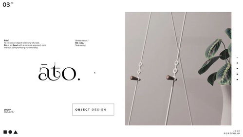 高級(jí)感作品集的圖文設(shè)計(jì) 從視覺(jué)到內(nèi)涵的藝術(shù)構(gòu)建